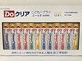 Doクリア子供ハブラシ2〜4才（幼児用）やわらかめ12本入