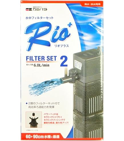 3個セット　60ヘルツ　カミハタ　リオ　プラス　フィルターセット3 楽天市場】カミハタ リオ Rio+フィルターセット3 60Hz 2点目より