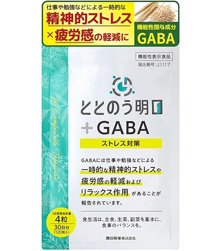 Amazon | ファンケル (FANCL) ストレスケア 約30日分 [機能性表示食品