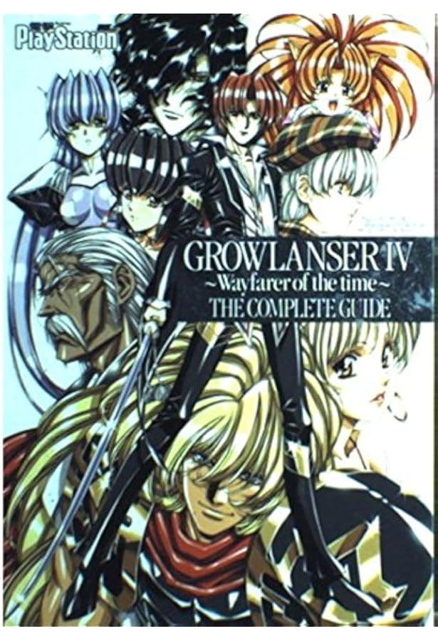 Amazon.co.jp: グローランサーIV オーバーリローデッド 公式