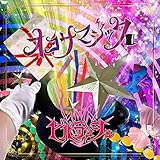 �I�R�T�}�W�b�N(B-TYPE)