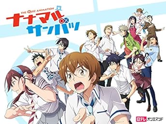 17年夏アニメ配信リスト