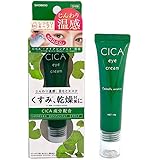 CICA シカ ロールオン温感アイクリーム じんわり温感 目もとエステ くすみ 乾燥対策 ナイアシンアミド セラミド PT74367