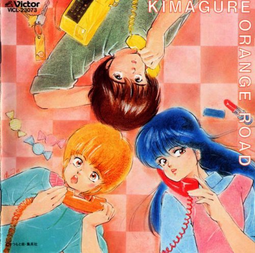 きまぐれオレンジ☆ロード | TVサントラ | オリコンニュース（ORICON