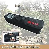 吉岡刃物製作所 鋏正宗 職人用バッグ No.602