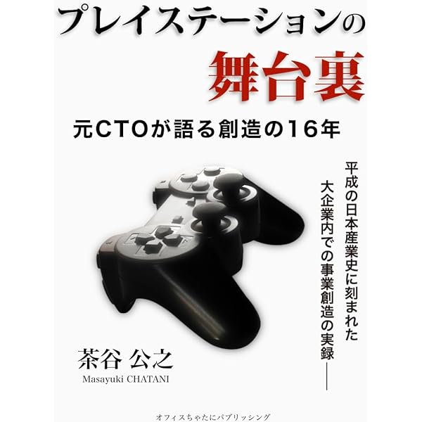 PlayStation4 - またるくんです  51CWEmf4VwL._SY200_QL15_.jpg