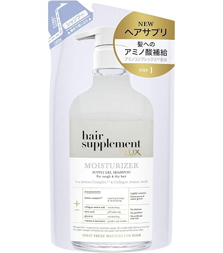 Amazon | LUX(ラックス) ラックス ヘアサプリメント スムースナー