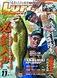 Lure magazine[ルアーマガジン]2018年11月号[雑誌]