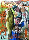 Lure magazine[ルアーマガジン]2018年11月号[雑誌]