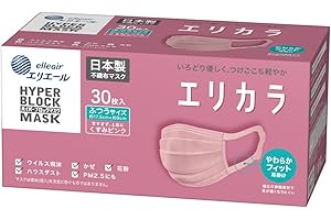 エリエール (日本製 不織布) ハイパーブロックマスク エリカラ くすみピンク ふつうサイズ 30枚入 PM2.5対応
