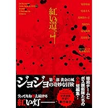 ジョジョの奇妙な冒険 グイード・ミスタ プライズ 缶バッジ fit=scale-down,w=1200