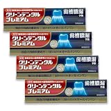第一三共ヘルスケア クリーンデンタル プレミアム 100g 薬用 リニューアルパッケージ (5)