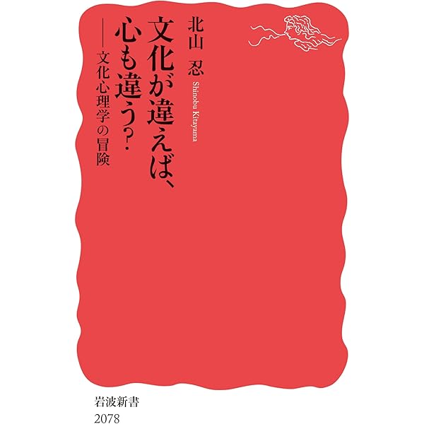 実在論と知識の自然化 植原亮 41dN6sk-mAL.jpg_BO30,255,255,
