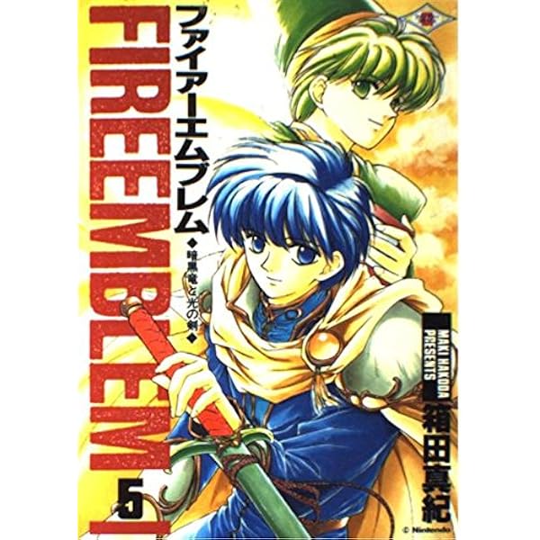 【袋出し極美品】1990 ファイアーエムブレム暗黒竜と光の剣 アベル カードダス 袋出し極美品】1990 ファイアーエムブレム暗黒竜と光の剣 アベル