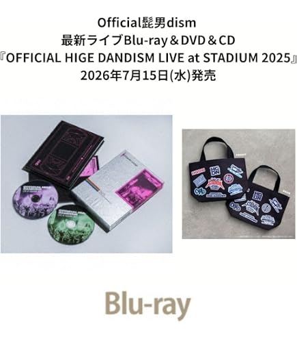 Amazon.co.jp: 【完全生産限定盤】 YOASOBI THE BOOK for, シリアル