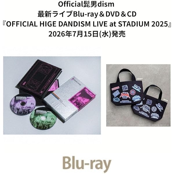 Amazon.co.jp: 【Amazon.co.jp限定】OFFICIAL HIGE DANDISM LIVE at