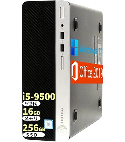 Amazon.co.jp: デスクトップパソコン 第9世代 Core i5 9500 Hp ProDesk 