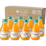 【お試し飲み比べ5種/初回購入限定】 [福田農場] 九州まるごとしぼり みかんジュース 温州/デコポン＆温州/甘夏＆温州/タンカン/デコポン (180ml×8本) みかん 果汁 100% ストレート オレンジジュース 無添加 ストレート 100％ 国