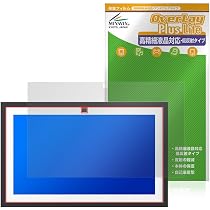 Amazon | ミヤビックス Echo Show 15 第2世代 2024年発売 対応 保護