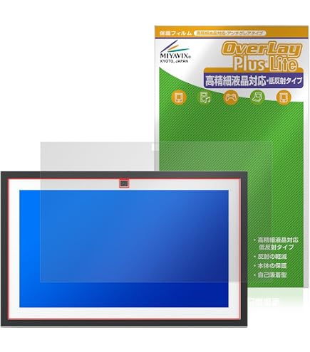 Amazon.co.jp: Echo Show 15 用 保護フィルム ブルーライトカット