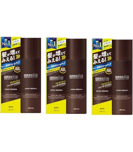 Amazon | マッシーニ クイックヘアカバースプレー ダークブラウン 140g