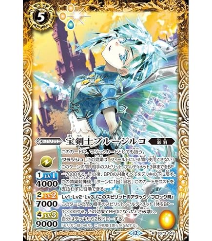 Amazon.co.jp: バトルスピリッツ プチフェニル（契約Xレア