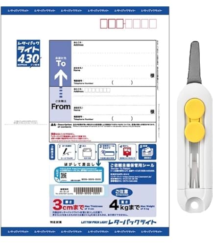 Amazon | レターパックライト430(10枚) | ビジネス封筒 | 文房具