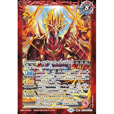 メルヘヴン アームバトル 新品未開封 カードゲーム 黒炎の襲撃者 box 第5弾 メルヘヴンカード ACT5 黒炎の襲撃者 未開封Box① - メルカリ