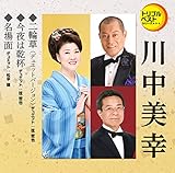 �g���v���x�X�g�V���[�Y�u��֑�(�f���G�b�g:���N��)/����͊��t(�f���G�b�g:���N��)/�����(�f���G�b�g:������)�v