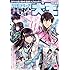 月刊コミック 電撃大王2019年5月号
