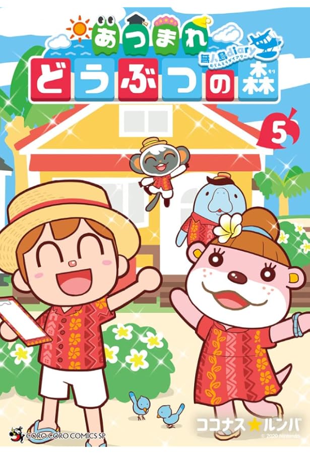 あつまれ どうぶつの森 4本セット Nintendo Switch あつまれ どうぶつの森セット あつ森セット