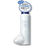 肌ナチュール 【医薬部外品】炭酸ホワイトクレンジング メイクオフしながら美白ケア [メイク落とし + 泡洗顔 + 炭酸 美白パック] (約1ヶ月分)