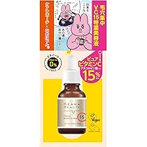 Amazon.co.jp: KEANA BEAUTE(ケアナボーテ) VC15特濃美容液 30mL なお