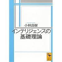 インテリジェンス機関を調べるための１４冊まとめ売り インテリジェンス機関を調べるための14冊まとめ売り