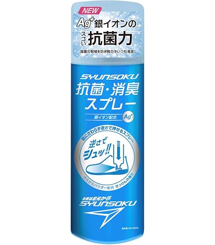 Amazon.co.jp: 銀イオンAg10冠王 (500mlスプレータイプ) : 産業・研究 