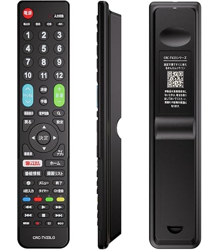 LG 32LF5800 公式通販 液晶テレビ 32型 スマートテレビ 32V型 32LF5800