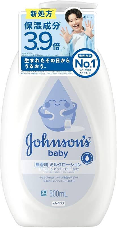 ジョンソンベビー ジョンソン ベビーローション 無香料 【大容量】 500ml 新生児 保湿 低刺激 ポンプ お徳用