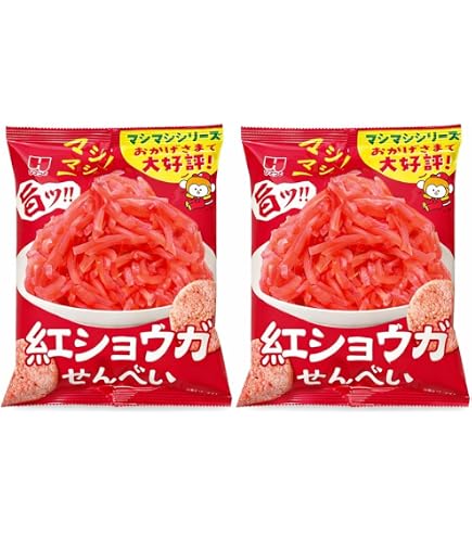 ひざつき製菓 旨ッ! 紅ショウガせんべい マシマシ