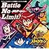 Battle No Limit!