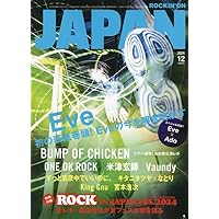 新品未読　anan アンアン No.2416 ときめきカルチャー2024／キヨ anan(アンアン)2024/10/09号 No.2416[ときめきカルチャー2024