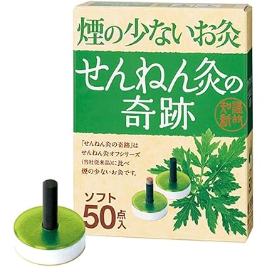 Amazon.co.jp 売れ筋ランキング: 鍼・灸 の中で最も人気のある