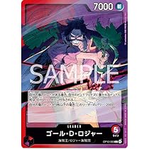 Amazon.co.jp: ワンピースカードゲームOP13-003ゴール・D