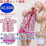 短肌着 半袖 とブルマのセット 女の子 新生児肌着 ベビー肌着 下着(60cm)送料込み 出産準備、お祝い プレゼント 花 フラワー リボン ピコレース レッド 赤 アカ ピンク babysoko（ベ
