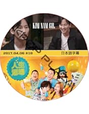 Amazon.co.jp: 無頼漢 渇いた罪 [レンタル落ち] : DVD