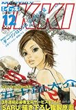 月刊 IKKI (イッキ) 2010年 12月号 [雑誌]