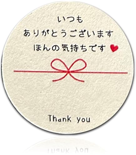 Amazon.co.jp: メッセージシール (いつもありがとうございます（30ミリ