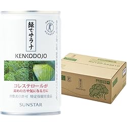 Amazon.co.jp: サンスター 特定保健用食品 緑でサラナ 160g×30缶 野菜