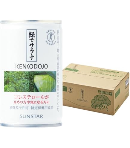 Amazon.co.jp: 【機能性表示食品】サンスター健康道場 緑黄野菜160g×24