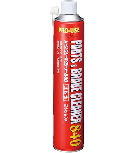 Amazon.co.jp: WAKOS ワコーズ BC-9 ブレーキ&パーツクリーナー 650ml 