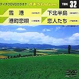 �e�C�`�NDVD�J���I�P ����Station